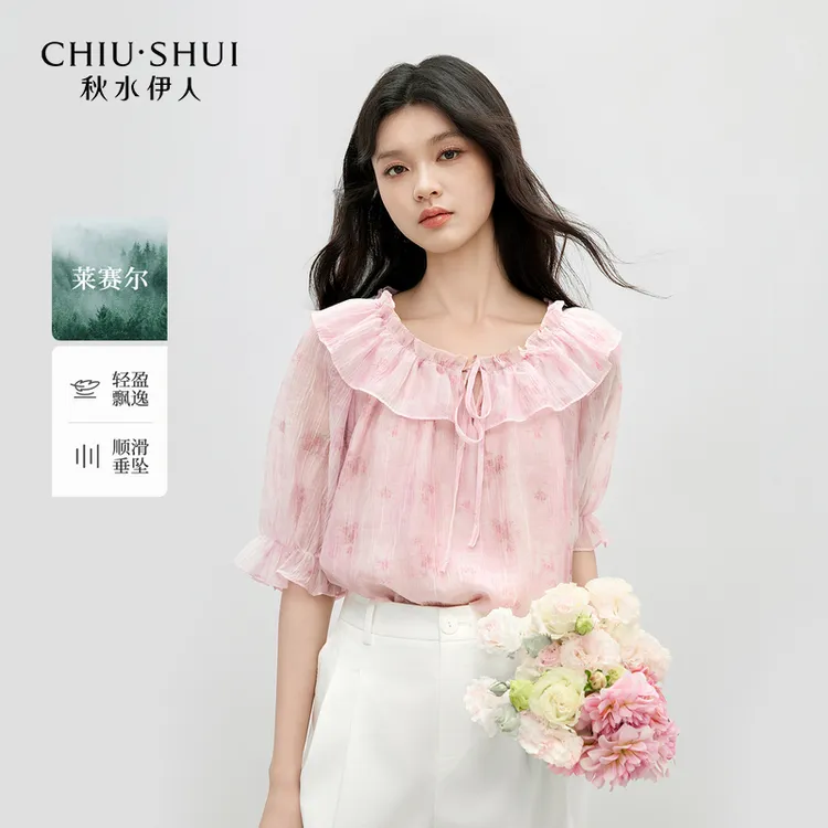 秋水伊人优雅上衣2025年夏季新款女时尚简约雪纺衫625252M060645
