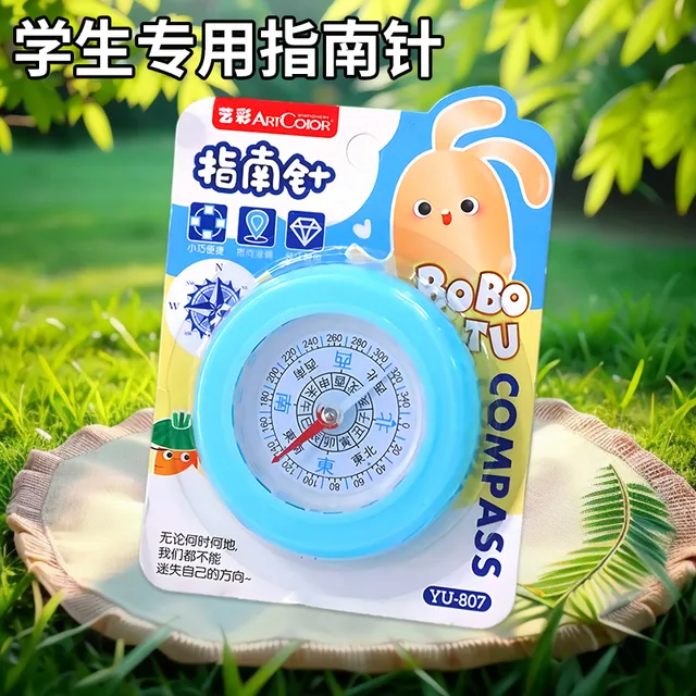 指南针小学生二年级学习东南西北数学教具儿童专用指北针实验玩具