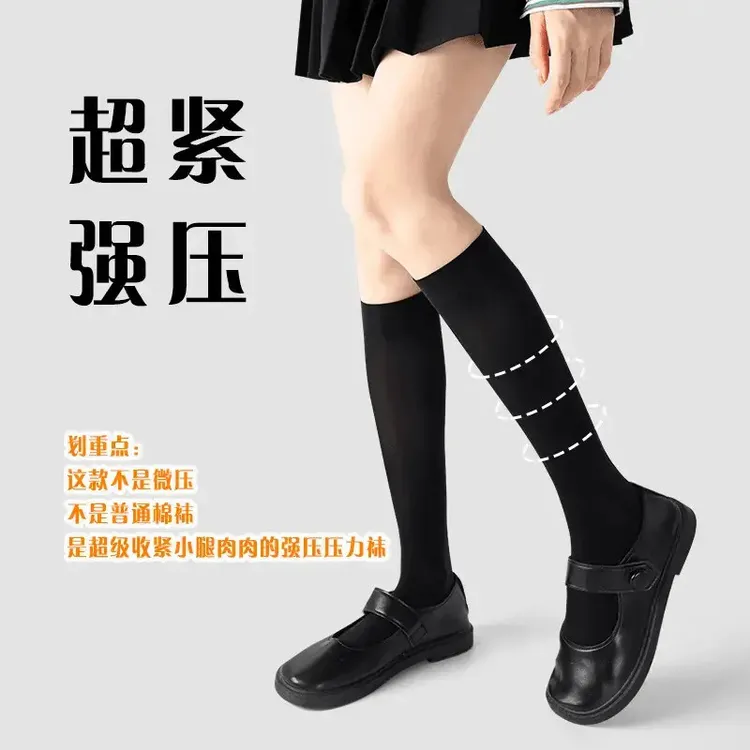 春秋季强压竖条纹小腿袜压力袜塑腿袜长筒袜女袜子显瘦袜商品图