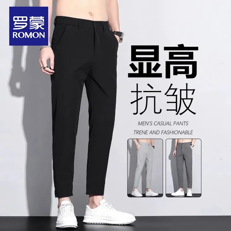 罗蒙高端九分休闲裤男士春夏季潮牌百搭修身直筒小西裤子男款潮流