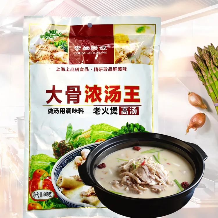 李尚厨娘大骨浓汤王粉调料老火煲高汤粉米线商用麻辣烫火锅炖排骨