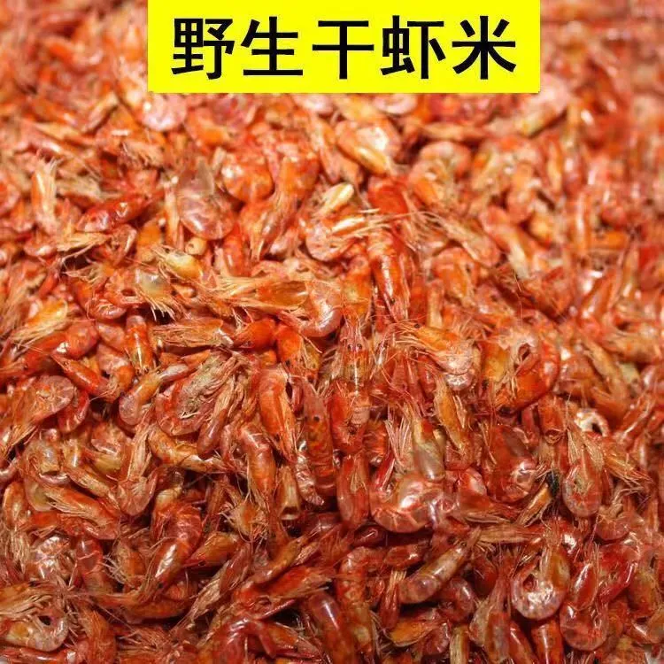农家小虾米野河小溪水老乡自产自销150g包邮到家