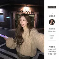 【温柔织物】文文私服 毛衣预WWD5MY3087