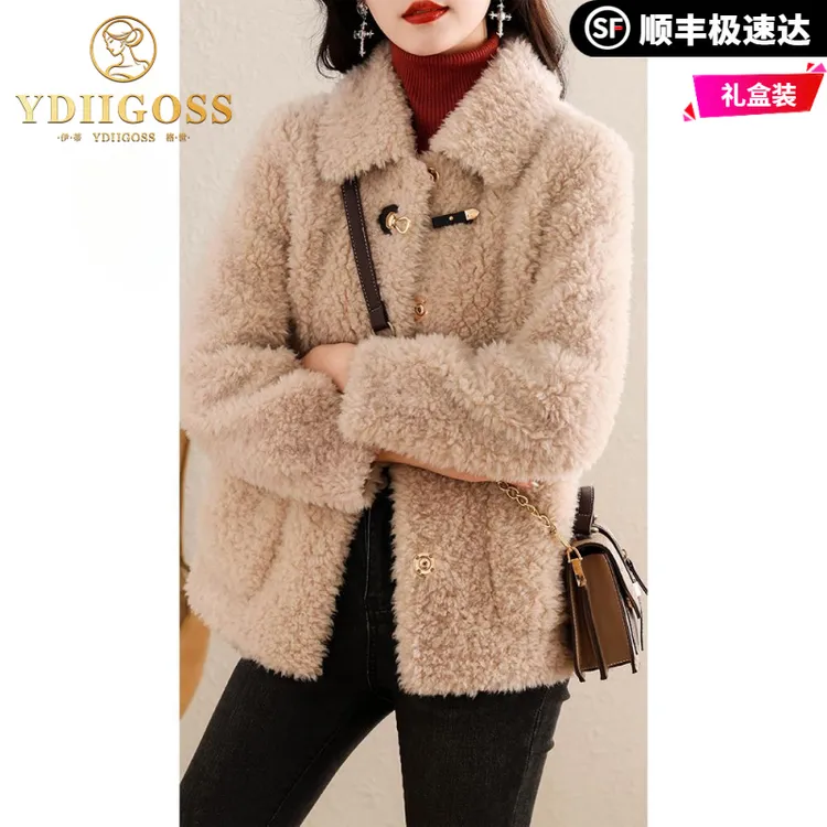 伊蒂格世颗粒羊羔毛外套女2025年冬季新款短款羊剪绒上衣毛呢大衣
