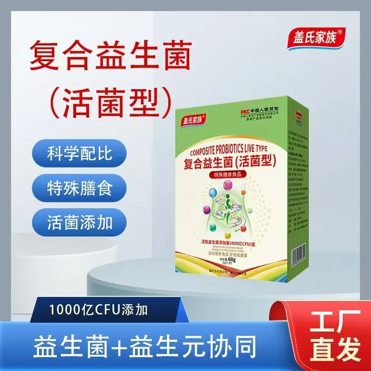 盖氏家族农村二姐专属复合益生菌
