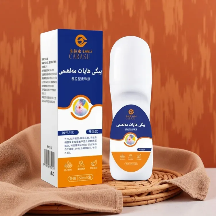 透骨液滚珠针对富贵包颈椎肩周鼓包热敷后凸起使用