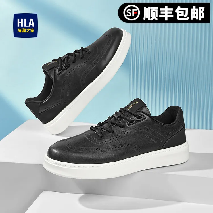 HLA/海澜之家男鞋厚底百搭透气轻便休闲板鞋子男潮流轻便防滑鞋