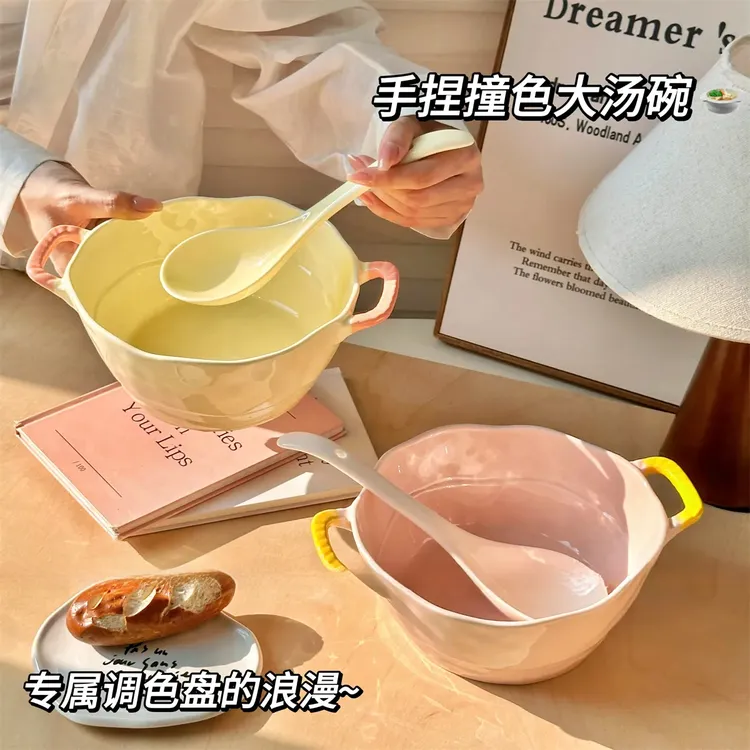 双耳汤碗螺蛳粉碗泡面碗烘焙烤碗陶瓷水果沙拉碗麻辣烫碗女生餐具