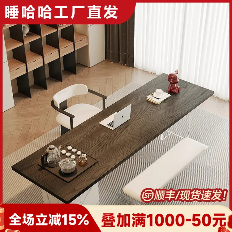 意式极简卧室书房电脑桌椅工作台家用办公室茶台茶桌书桌一体两用