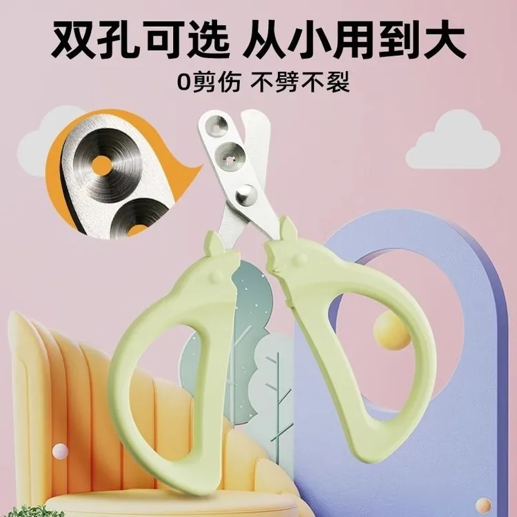 猫咪指甲剪指甲刀专用防抓剪指甲指甲钳猫爪宠物狗狗用品修剪