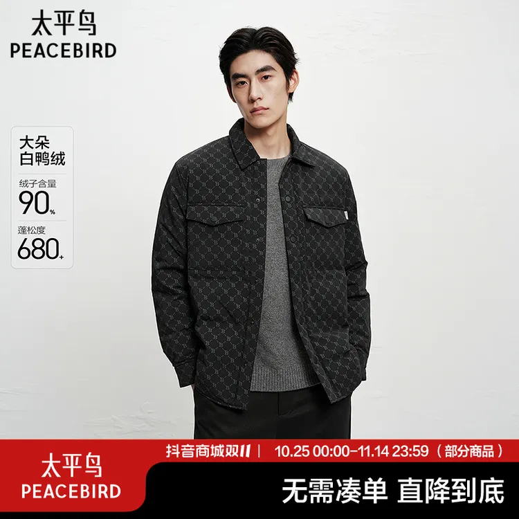 太平鸟男装羽绒服长袖经典商务满印蓬松休闲保暖外套BAACE415Y