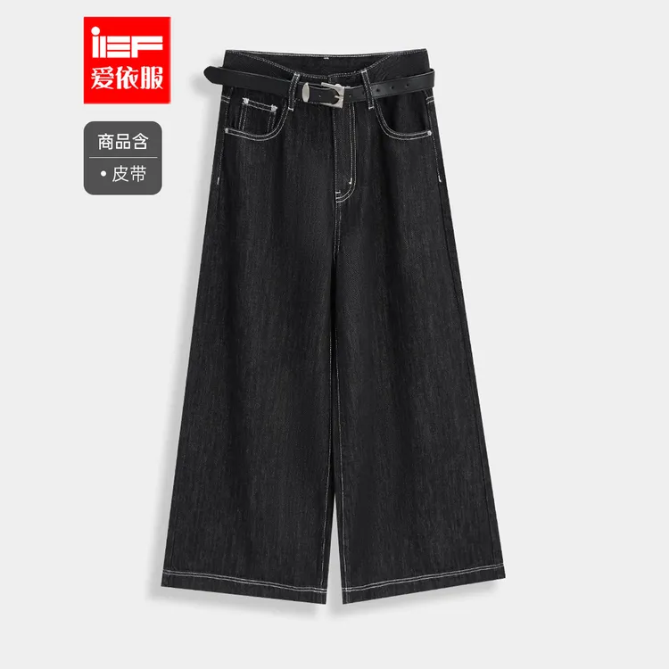 IEF/爱依服2025秋季新款韩版时尚复古通勤气质宽松百搭牛仔阔腿裤