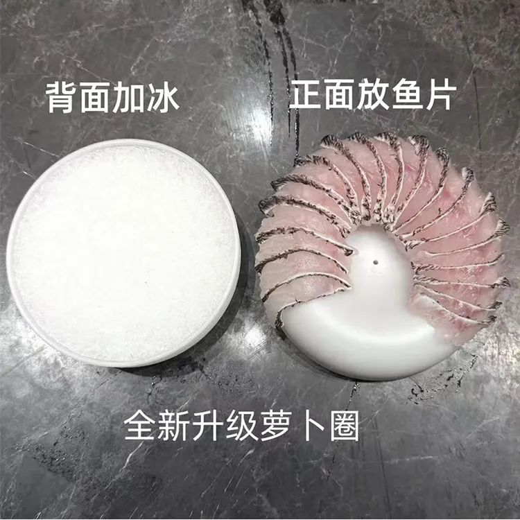 海鲜姿造装饰品防滑萝卜圈圆形模具刺身摆盘收口恶魔之眼