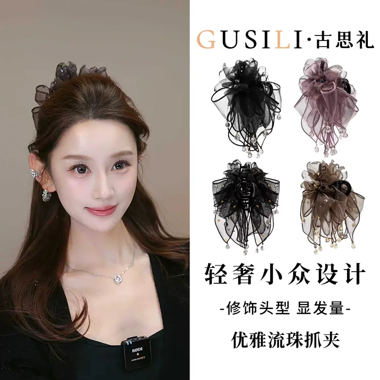 新款优雅流珠13cm抓夹LL0252商品图
