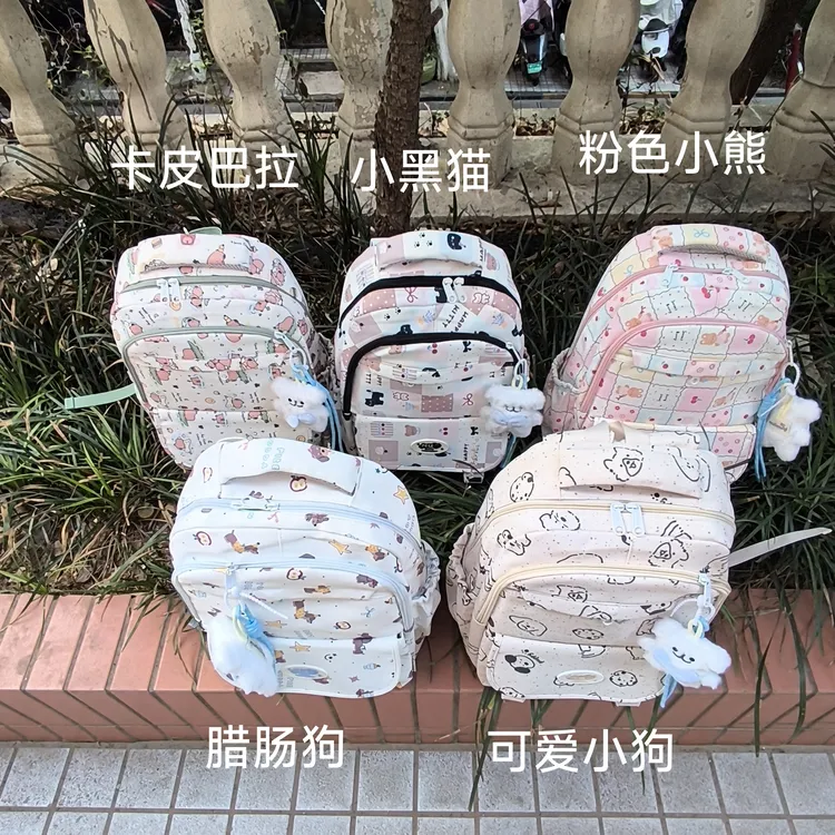 书包女生小学生高颜值大容量镭射蝴蝶印花ins风防水耐脏女双肩包