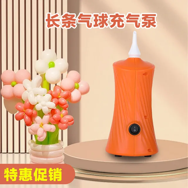 魔术气球打气筒插电长条气泵电动专用便携式通用充气机小气球家用