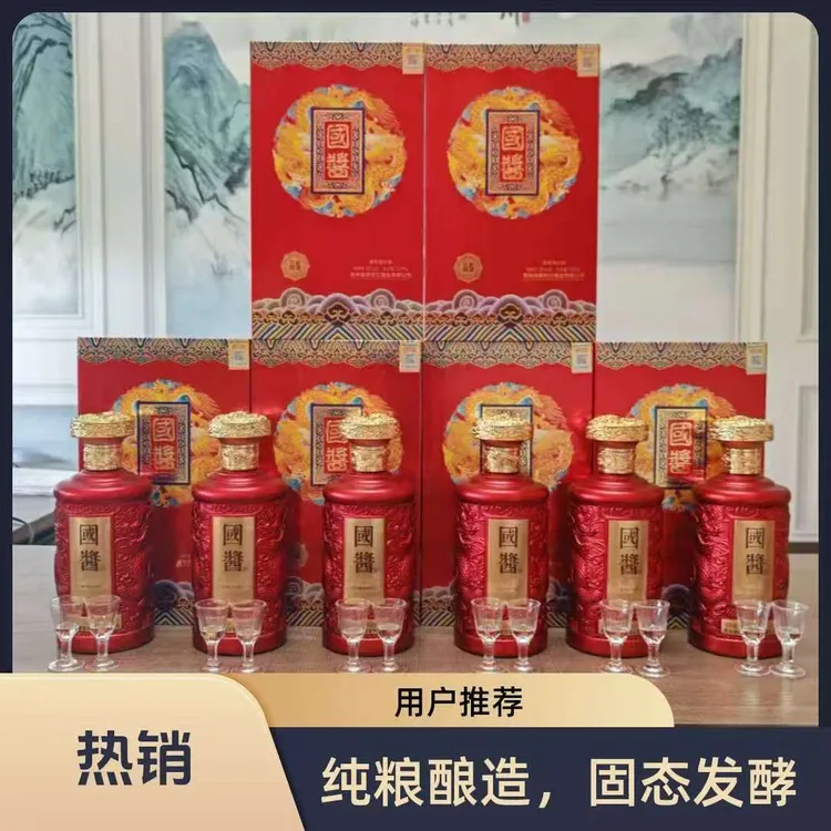 赖世公国酱整箱六瓶礼盒酒纯粮食酱香配礼袋红品鉴53%Vol500ml