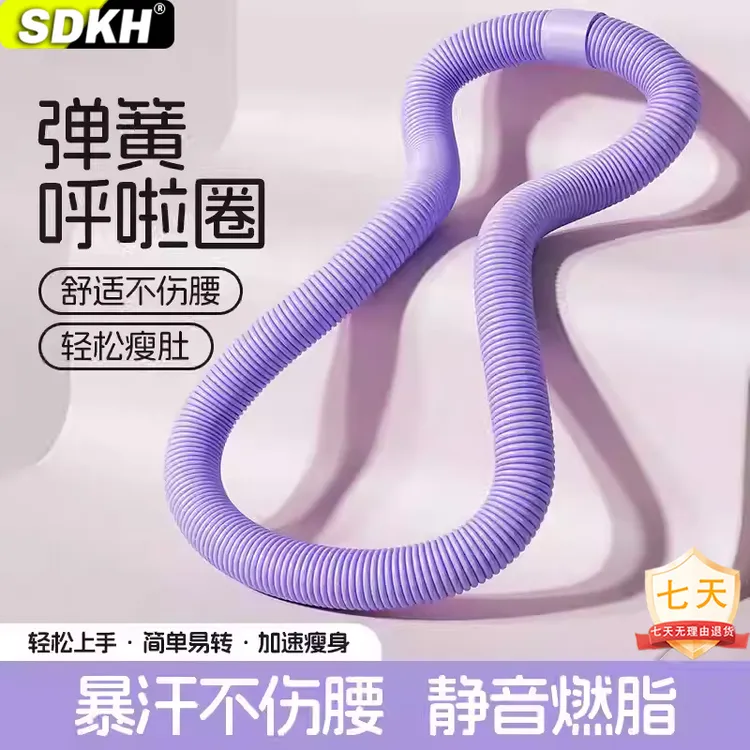 弹簧呼啦圈收腹加重减肥不伤腰女瘦肚子专用健身软呼啦圈燃脂神器