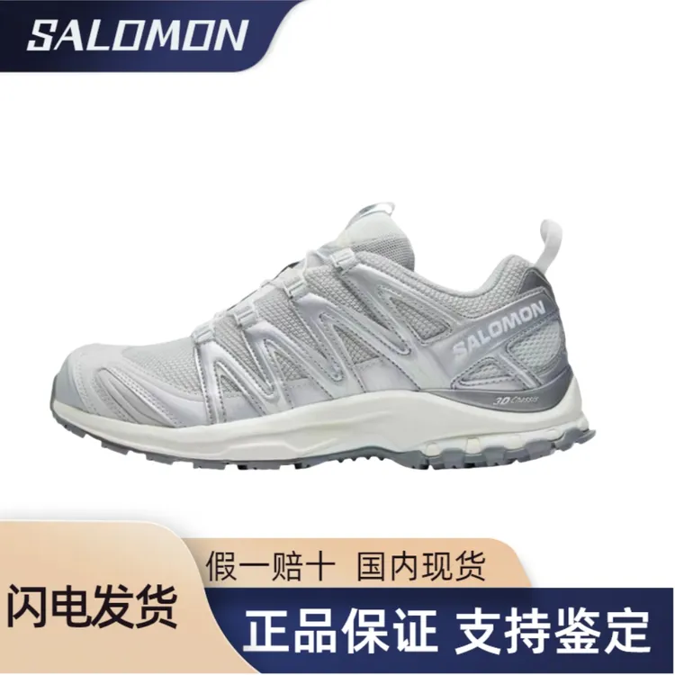 Salomon萨洛蒙XA Pro 3D 黎明蓝 户外越野徒步跑步鞋 477736