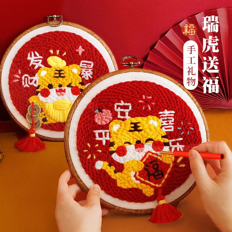 戳戳绣手工diy毛线画材料包送视频教程适合作为礼物刺绣DIY材料包