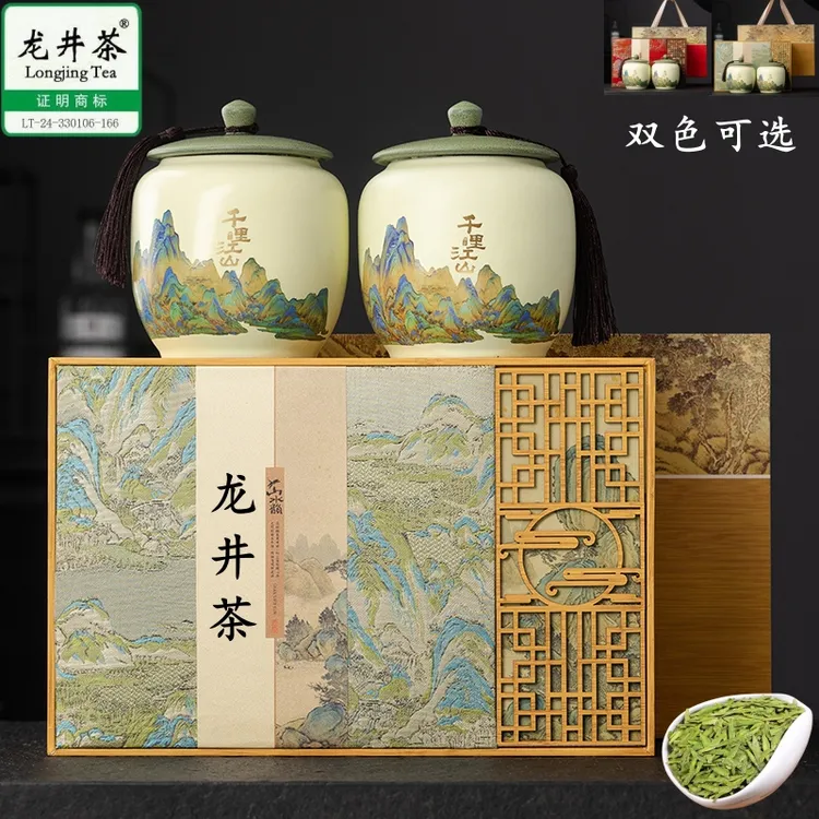 西湖樾茶叶正宗龙井茶礼盒装2025新茶明前绿茶过节礼品送礼送长辈