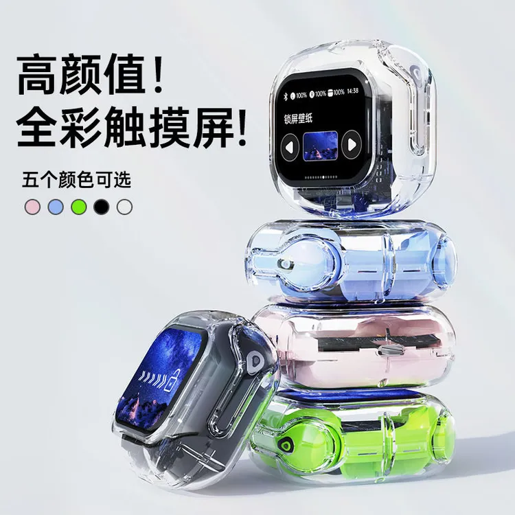 【柏林之声】智能彩屏入耳式蓝牙耳机式舒适运动跑步降噪高颜显示屏