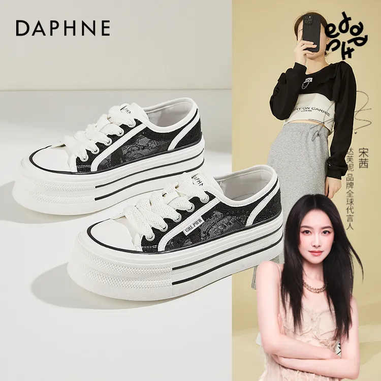 达芙妮官方正品女鞋女款爆款2025年新款小个子厚底增高女鞋帆布鞋