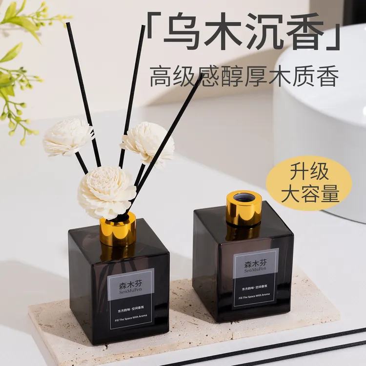 【乌木沉香】植物无火香薰家用卧室持久高级空气清新剂卫生间香氛