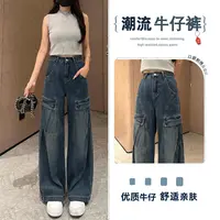 7600 GY复古高腰工装牛仔裤女2025新款秋季宽松百搭直筒裤子