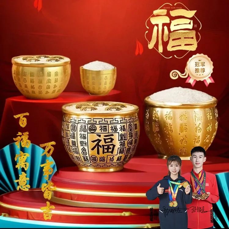 【先生推荐】黄铜米缸百福缸零钱缸摆件复古铜喜庆祝福装饰工艺品摆