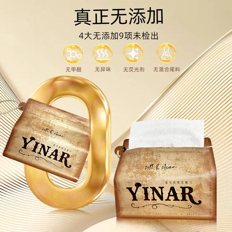 怡奈精装钻石纹洗脸巾家庭装干湿两用棉柔巾一次性加大加厚洁面巾