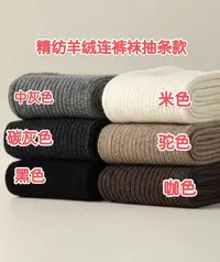 常规款厚款学院风长筒袜女士灰色袜子女保暖中筒袜