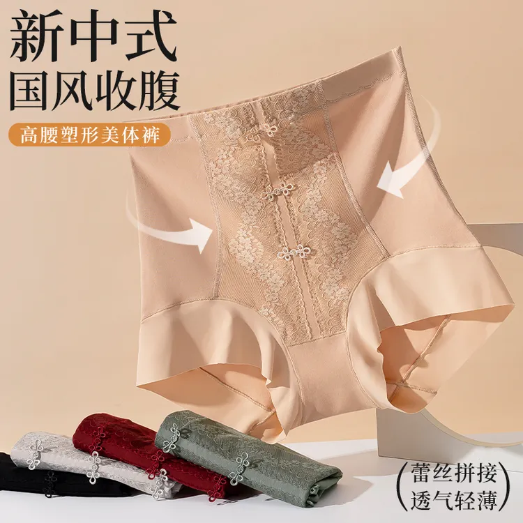 新中式国风大码塑形产后高腰短裤美体裤无痕性感蕾丝拼接收腹内裤