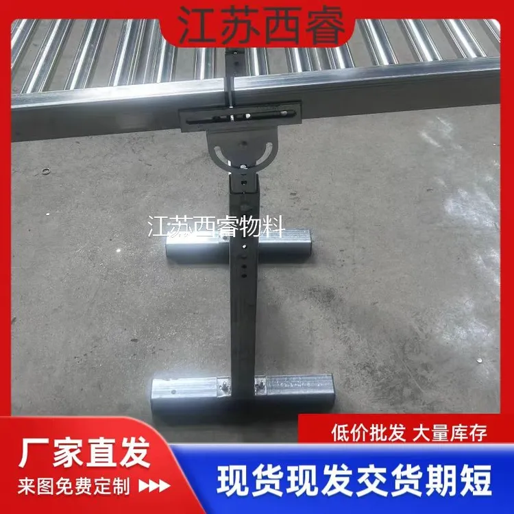 调节角度高度支架卸货滑梯脚架可升降卸货支撑托架子支腿架