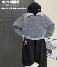 VIVI童装老有钱2025秋款亲子装中大童老钱风抗起球假两件厚实毛衣