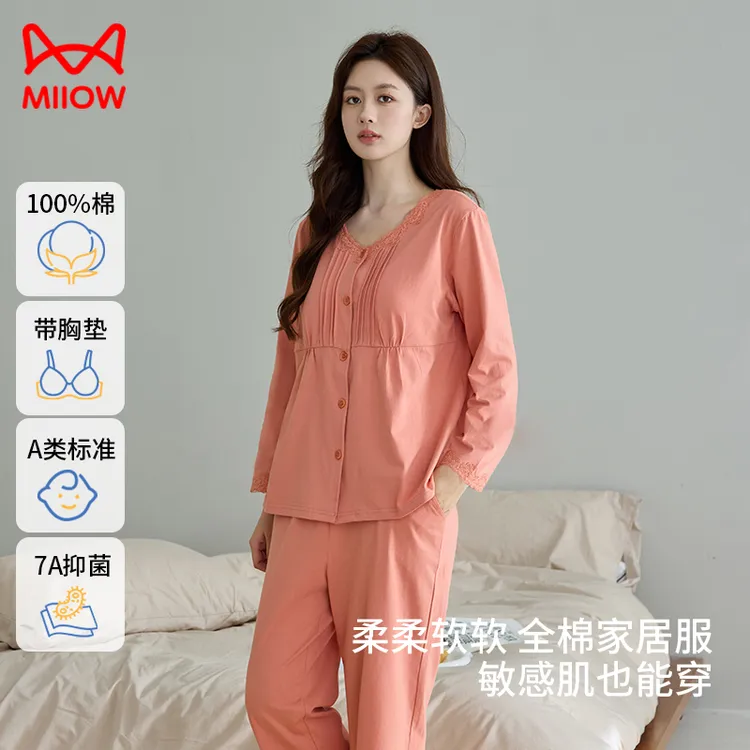 猫人A类100%纯棉带胸垫蕾丝睡衣女春夏秋褶皱可遛弯家居服套装QX