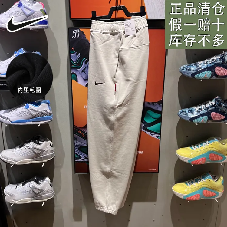 耐克男子新款春季百搭日常毛圈针织舒适运动休闲裤长裤官方正品