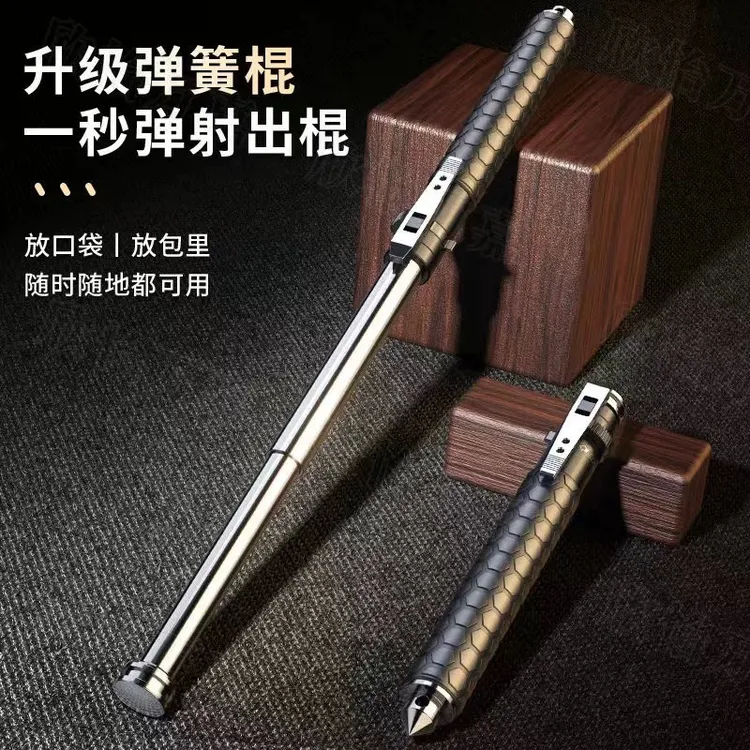 合金钢自动弹簧伸缩合法车载防身武器实心三节携带自卫收缩棍棒子