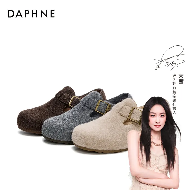 达芙妮勃肯鞋女款2025冬季新款时尚乐福鞋保暖雪地靴加绒毛毛棉鞋