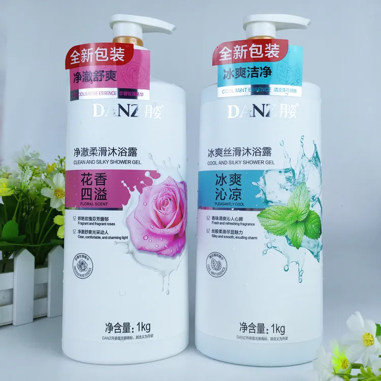 丹姿沐浴露薄荷冰爽清凉洗浴乳玫瑰香保湿清洁薰衣草持久留香1kg