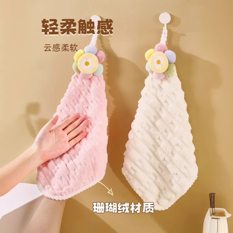 太阳花擦手巾可挂式厨房卫生间吸水速干可爱儿童毛加厚搽手帕轻柔