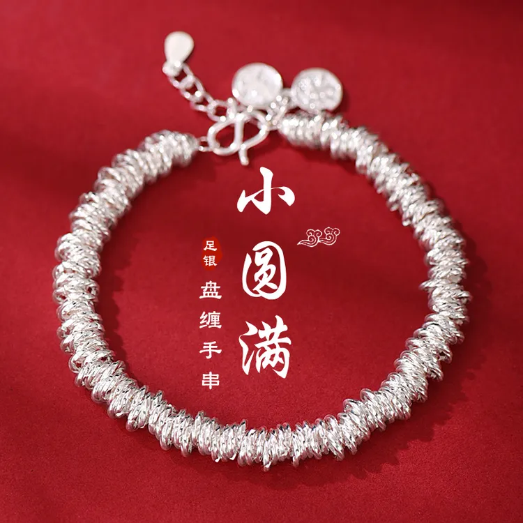罗泰老银匠 足银手链 999纯银手工盘缠手链女款碎银手串生日礼物