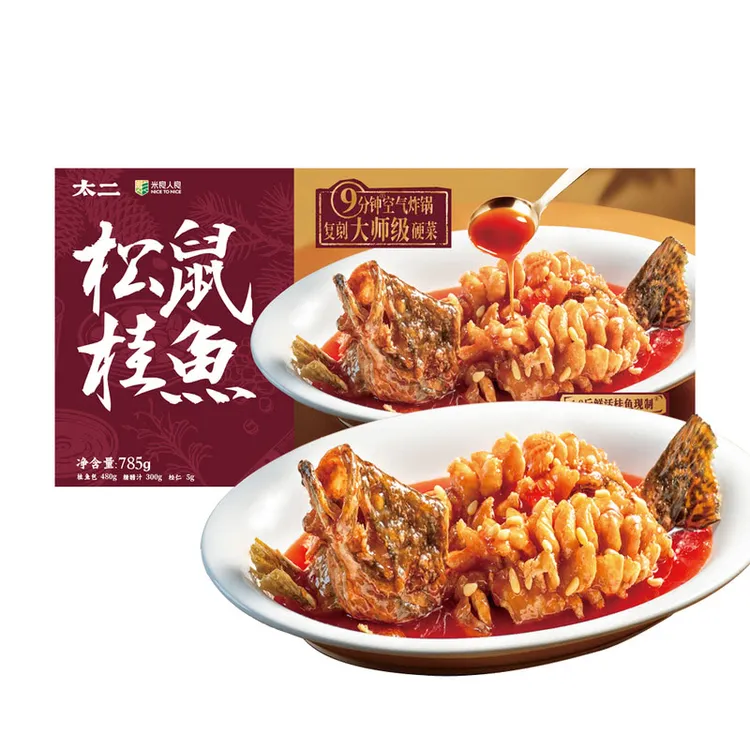 山姆超市代购太二松鼠桂鱼785g