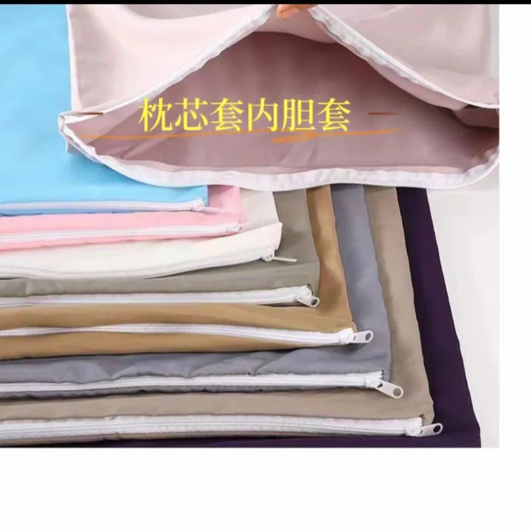 枕芯内胆套拉链40✘60
