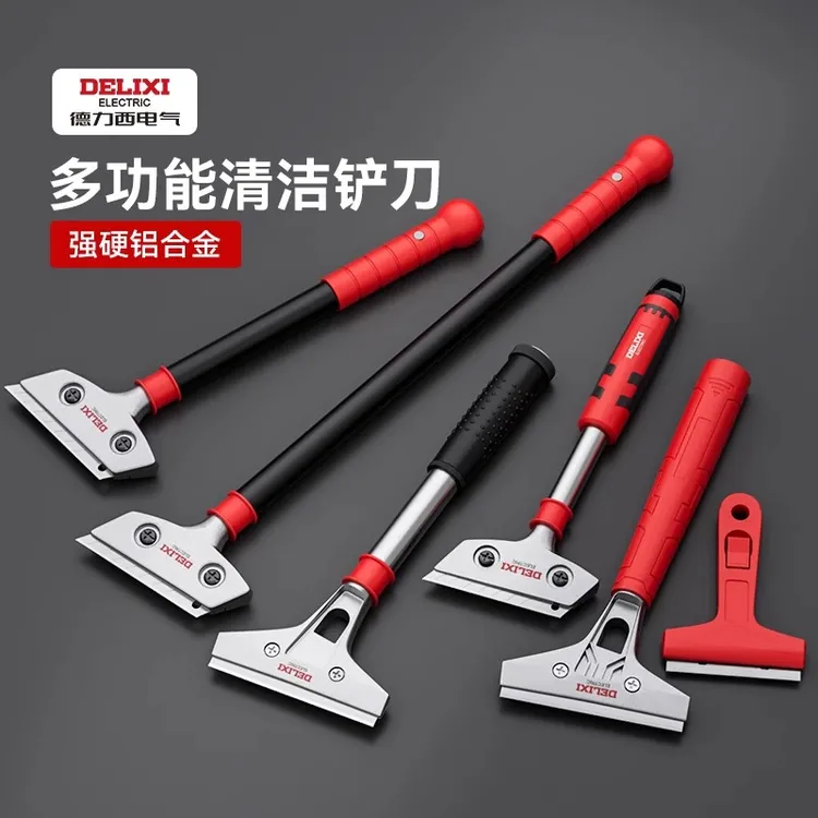 德力西电气铲刀清洁刀美缝玻璃除胶小铲子墙皮神器厨房用刮刀保洁