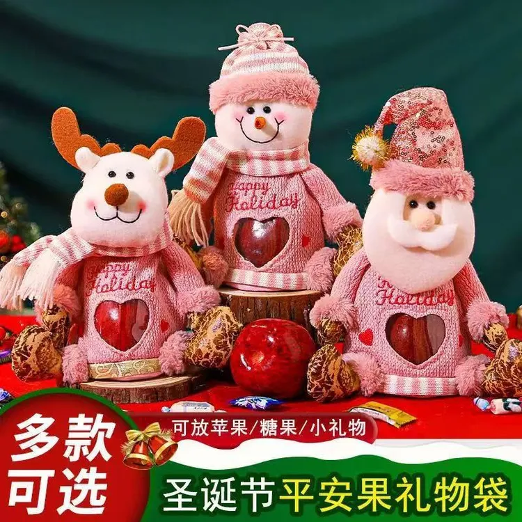 新款粉色圣诞节礼品袋圣诞老人雪人麋鹿平安夜装苹果礼物袋糖果袋