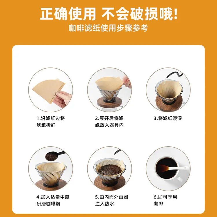 咖啡滤纸扇形滴漏式手冲咖啡过滤纸挂耳滤纸v02一次性咖啡滤纸