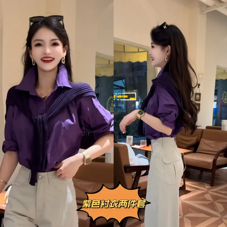 【秋季新款】高级感大码宽松披肩长袖衬衫女装翻领百搭设计拼接外套