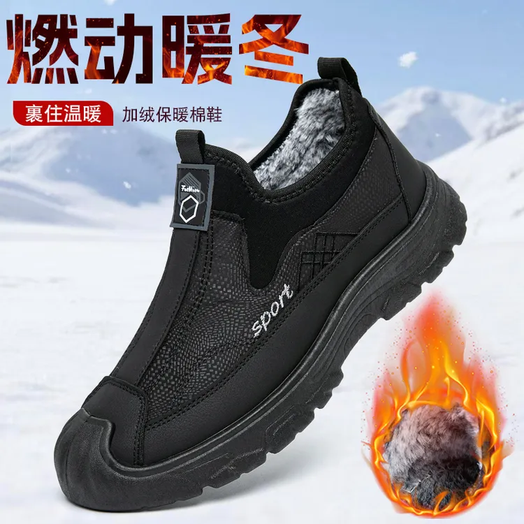 冬季新款防水防污透气加绒雪地靴冬季棉鞋爸爸鞋老北京加棉健步鞋