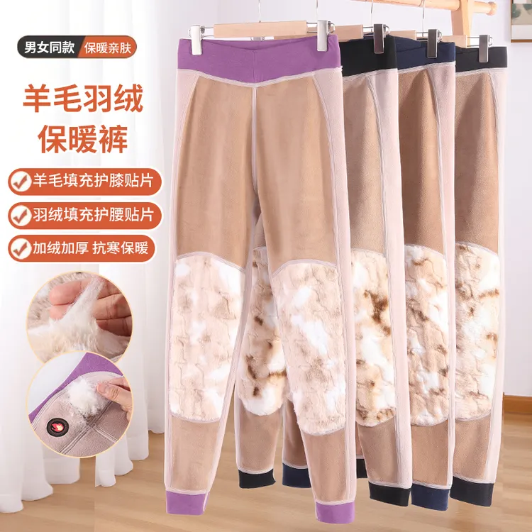 男士新款保暖裤高腰品牌成人棉裤防寒冬季秋冬打底裤加厚棉裤女款